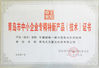 चीन Qingdao North Torch Machine Tool Co.,Ltd प्रमाणपत्र
